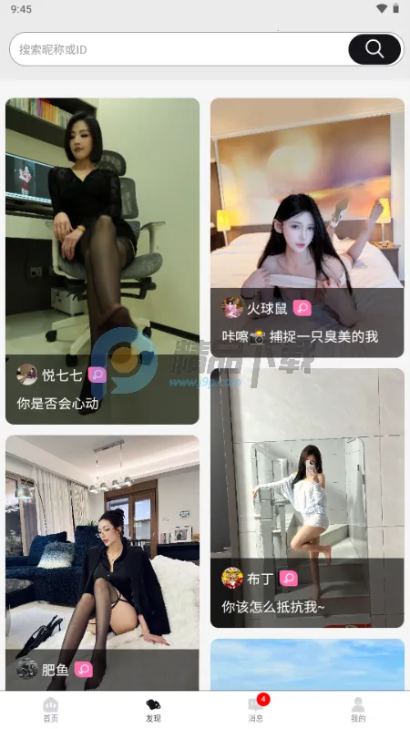 ��Ȧapp��˿Ȧ