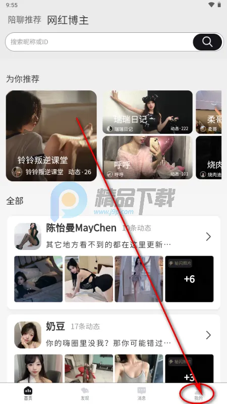 ��Ȧapp��˿Ȧ