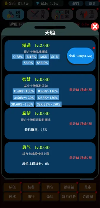 ���ƴ�ʦ2026���°汾v1.0.5 �ٷ������ͼ