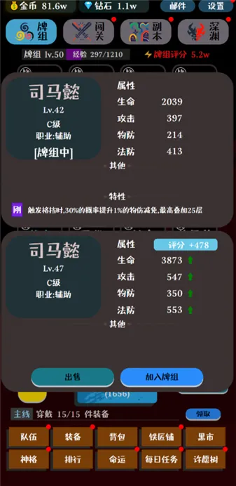 ���ƴ�ʦ2026���°汾v1.0.5 �ٷ������ͼ