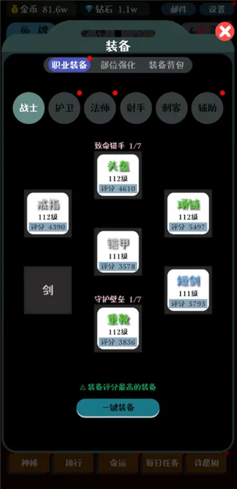 ���ƴ�ʦ2026���°汾v1.0.5 �ٷ������ͼ