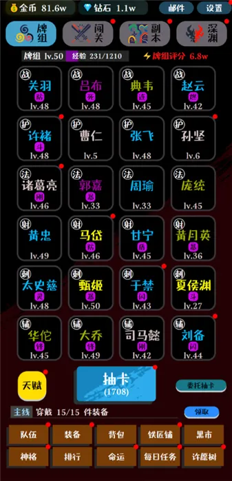 ���ƴ�ʦ2026���°汾v1.0.5 �ٷ������ͼ