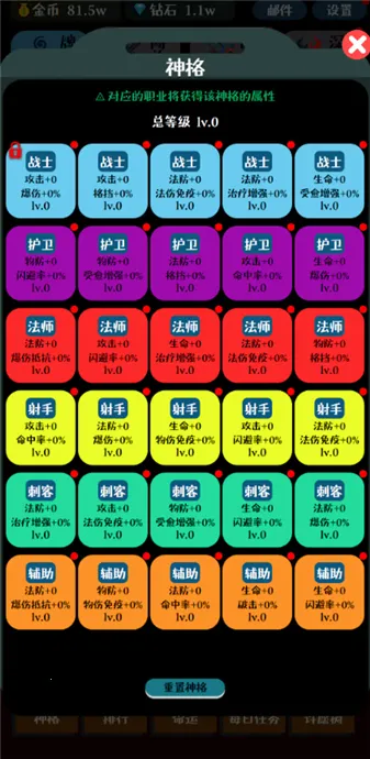 ���ƴ�ʦ2026���°汾v1.0.5 �ٷ������ͼ