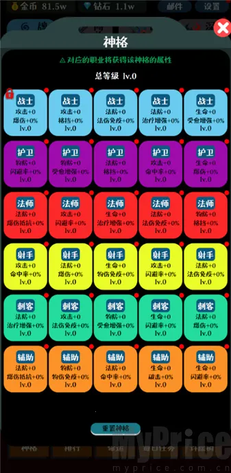 卡牌大师2026最新版本 卡牌大师2026最新版本
