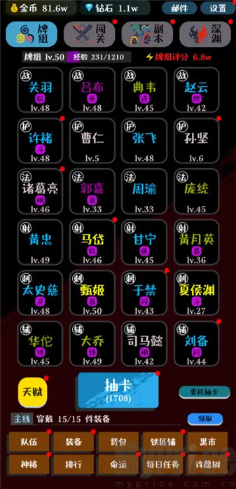 卡牌大师2026最新版本 卡牌大师2026最新版本