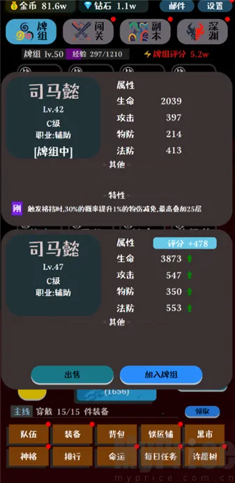 卡牌大师2026最新版本 卡牌大师2026最新版本