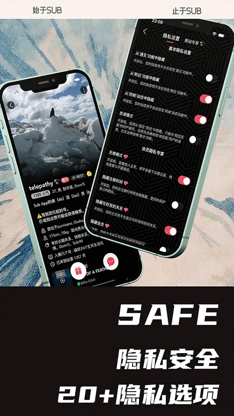 SUB(���Ļ�����ƽ̨)v1.0.1 ��׿���ͼ