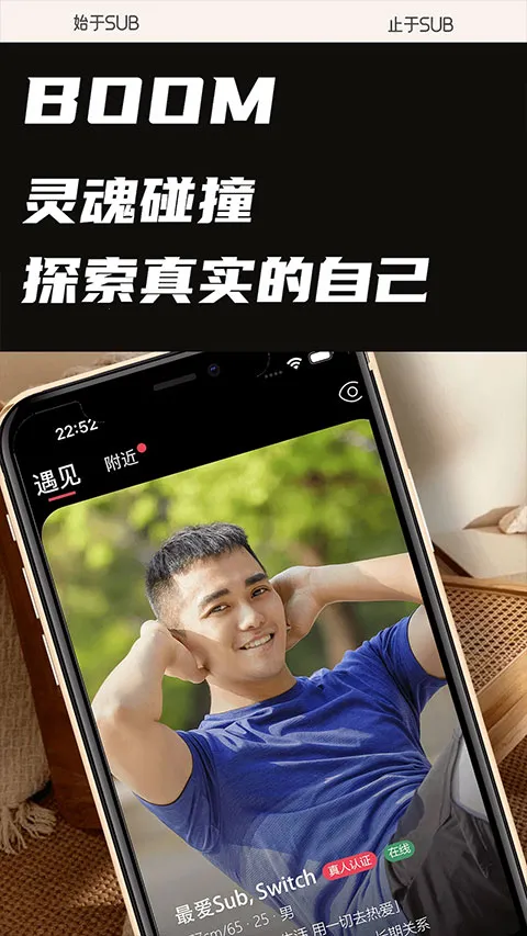 SUB(���Ļ�����ƽ̨)v1.0.1 ��׿���ͼ