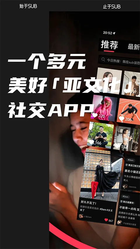 SUB(���Ļ�����ƽ̨)v1.0.1 ��׿���ͼ