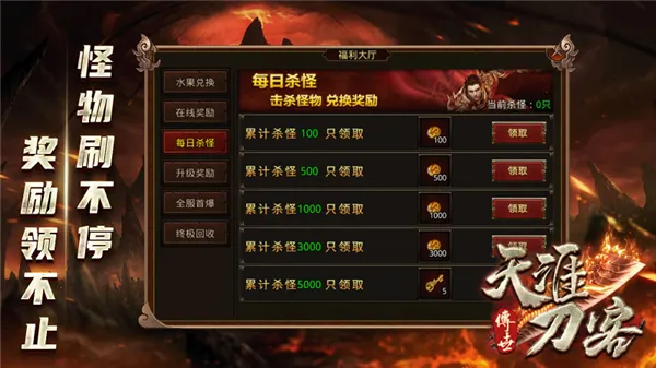 ���ĵ���(���Ŵ�����Ϸ)v1.7.306.10 ��׿���ͼ