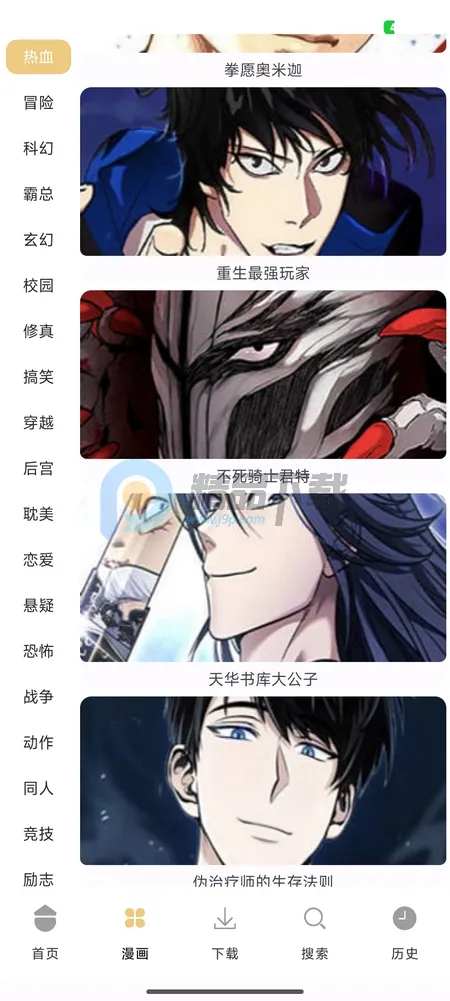 ��������2026�ٷ�����v1.01 �ֻ����ͼ