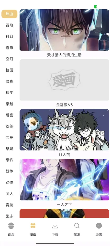 ��������2026�ٷ�����v1.01 �ֻ����ͼ