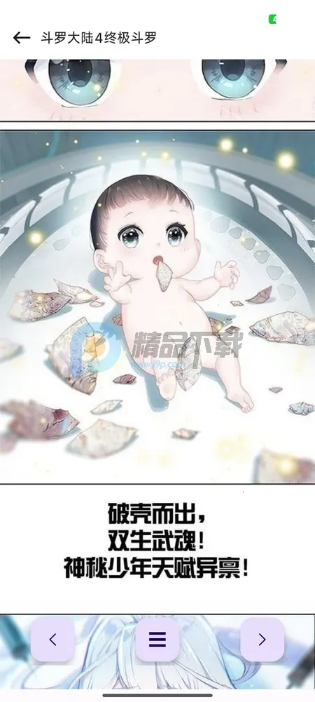 ��������2026�ٷ�����v1.01 �ֻ����ͼ