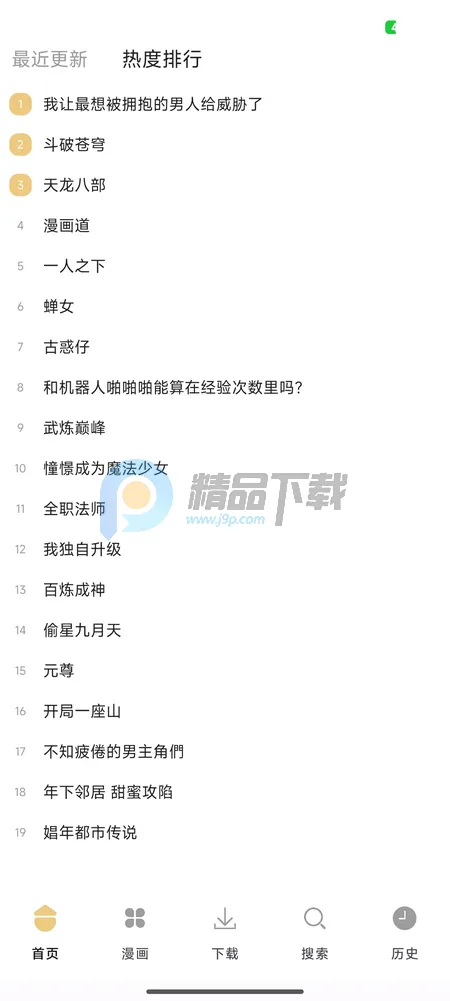 ��������2026�ٷ�����v1.01 �ֻ����ͼ