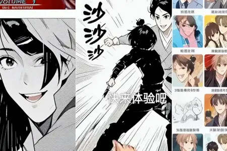 当鸟漫画2026官方正版 当鸟漫画2026官方正版