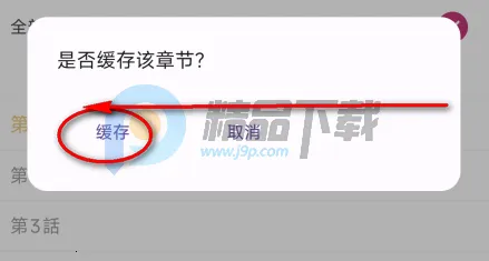 当鸟漫画2026官方正版 当鸟漫画2026官方正版