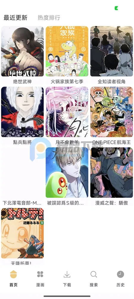 ��������2026�ٷ�����v1.01 �ֻ����ͼ