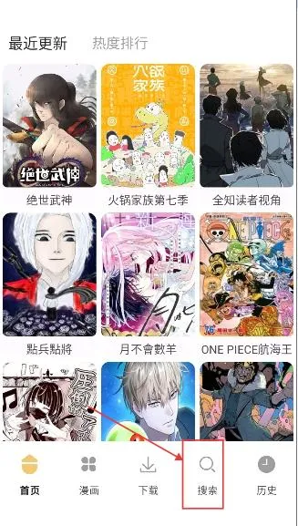 当鸟漫画2026官方正版 当鸟漫画2026官方正版