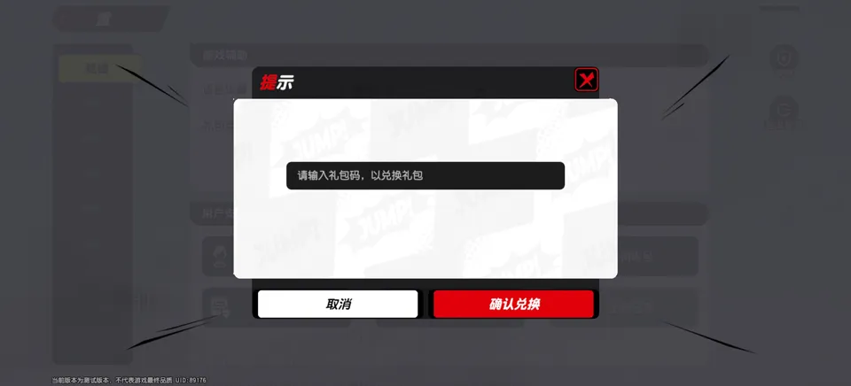 ����Ⱥ�ǣ��󼯽�(������ɫ��ս��Ϸ)