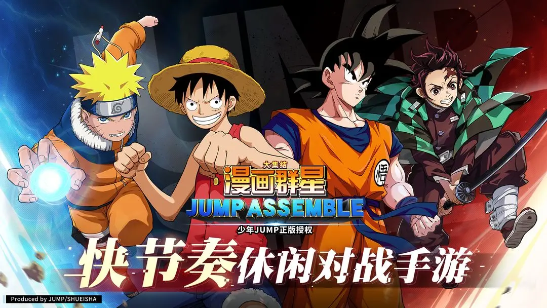 ����Ⱥ�ǣ��󼯽�(������ɫ��ս��Ϸ)v3.2.0 ��׿���ͼ