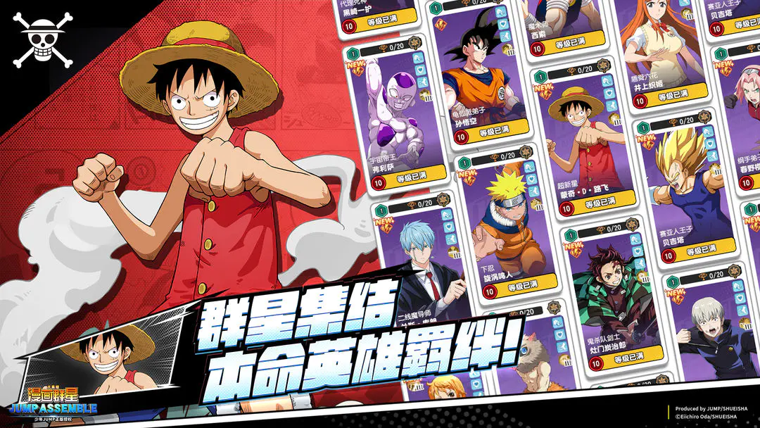 ����Ⱥ�ǣ��󼯽�(������ɫ��ս��Ϸ)v3.2.0 ��׿���ͼ