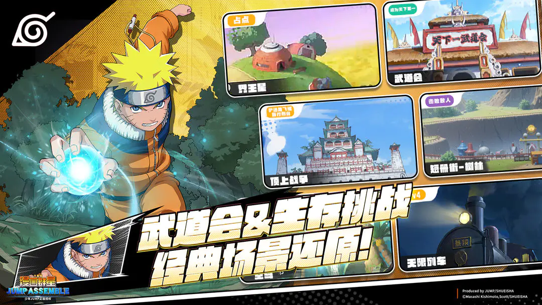 ����Ⱥ�ǣ��󼯽�(������ɫ��ս��Ϸ)v3.2.0 ��׿���ͼ