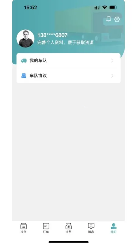 ·����׿���ֻ���v1.3.8 ��Ѱ��ͼ