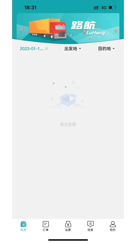 ·����׿���ֻ���v1.3.8 ��Ѱ��ͼ