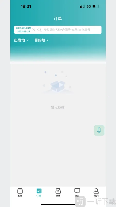 ·����׿���ֻ���