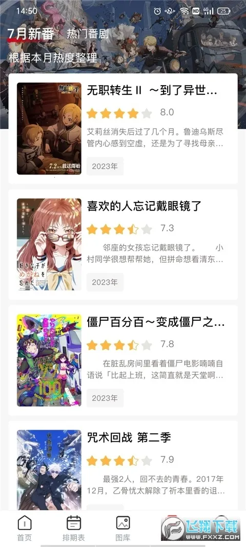 omofun��������v1.0.51 �ٷ������ͼ