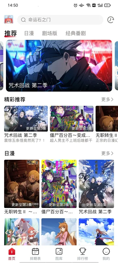 omofun��������v1.0.51 �ٷ������ͼ