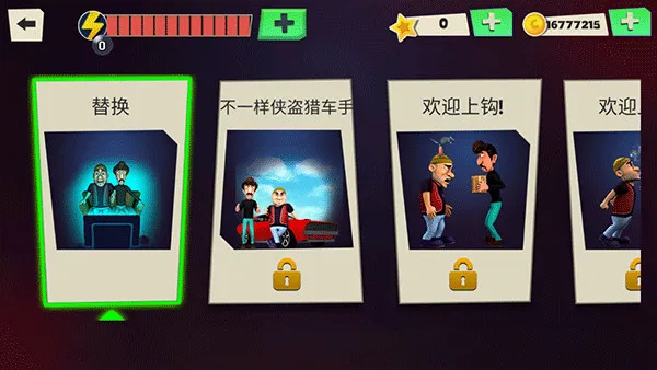 ScaryRobber3Dȫ����v1.53 �ٷ������ͼ