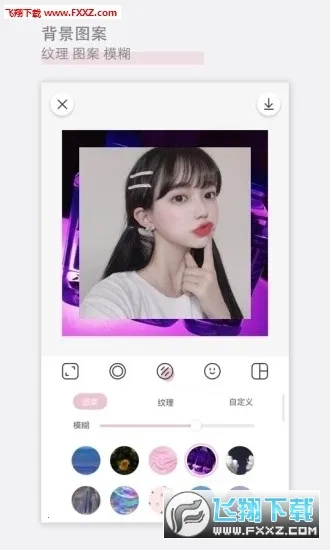 ��������ƽ��v2.4.2 ��׿���ͼ