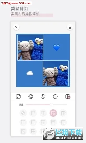 ��������ƽ��v2.4.2 ��׿���ͼ