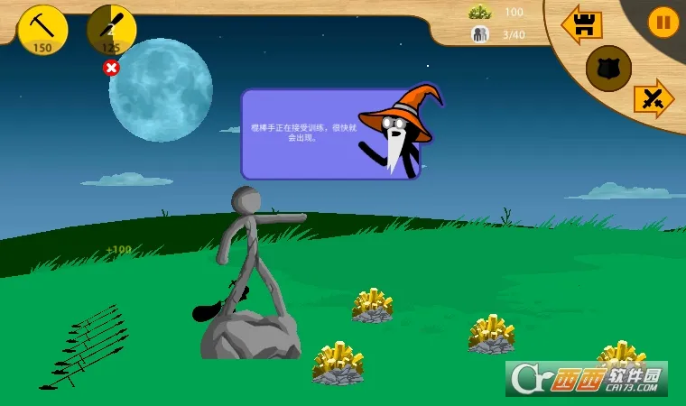 �����ս��2����۹�v1.6.3 ��׿���ͼ