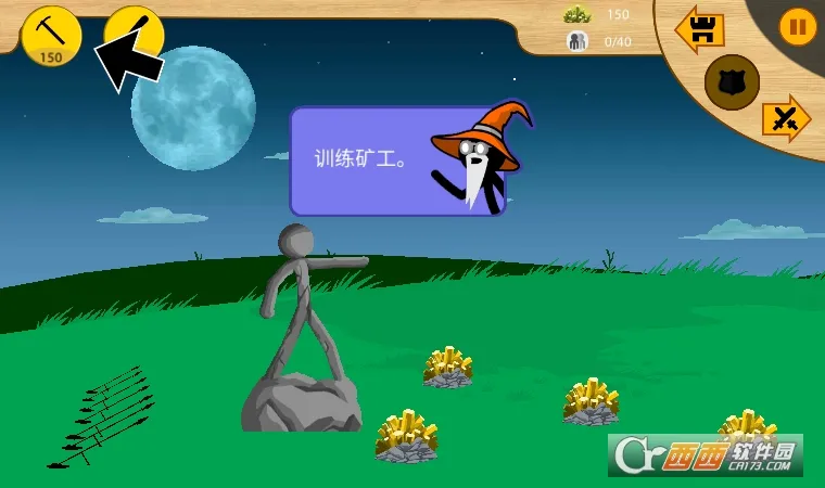 �����ս��2����۹�v1.6.3 ��׿���ͼ