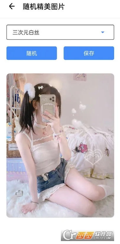 ��������(����ʵ�ù���)v3.7 �ֻ����ͼ