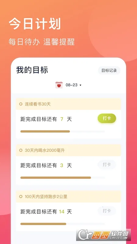 ��������(����ʵ�ù���)v3.7 �ֻ����ͼ