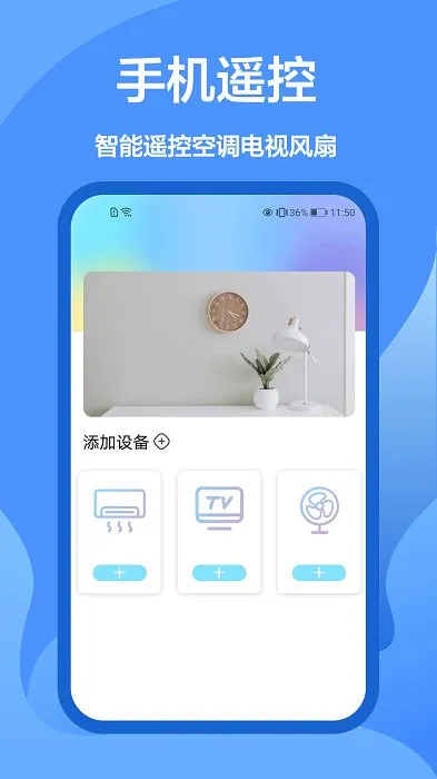 生活助手(生活实用工具) 生活助手(生活实用工具)
