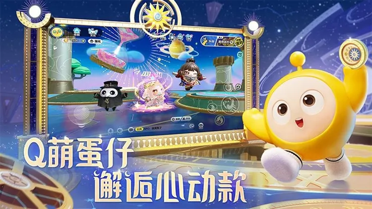 Eggy Party(蛋仔派对游戏) Eggy Party(蛋仔派对游戏)