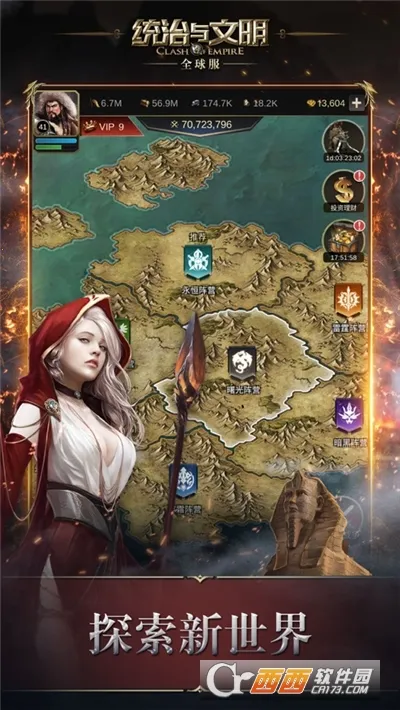 ͳ��������ȫ���v2.70.0 �ֻ����ͼ