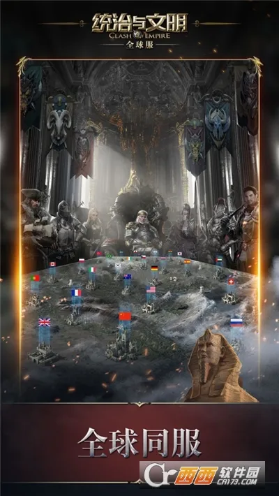 ͳ��������ȫ���v2.70.0 �ֻ����ͼ