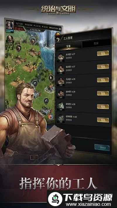 ͳ��������ȫ���v2.70.0 �ֻ����ͼ