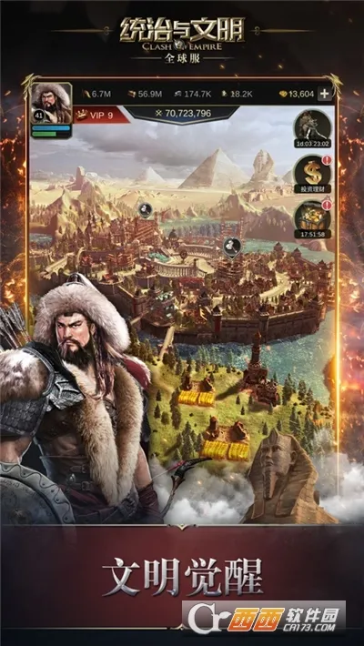 ͳ��������ȫ���v2.70.0 �ֻ����ͼ