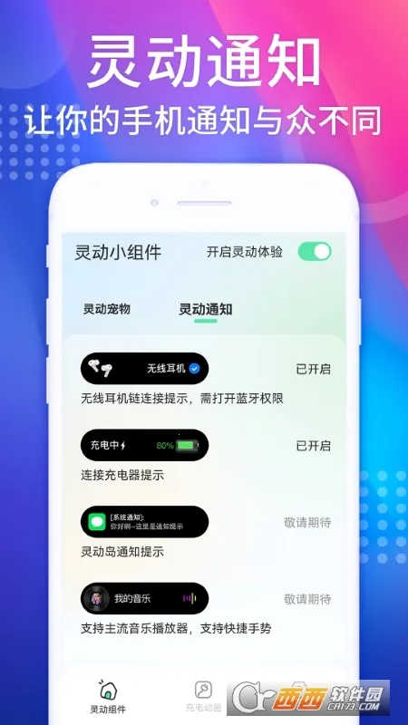 �鶯���ƽ�氲׿����v1.8.1 �ٷ������ͼ