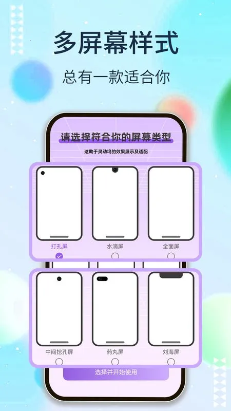 �鶯���ƽ�氲׿����v1.8.1 �ٷ������ͼ