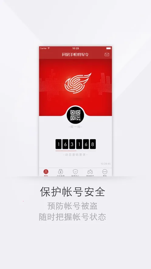 �����ֻ�������2026�ٷ����°汾v5.5.0 Build 91 ��Ѱ��ͼ