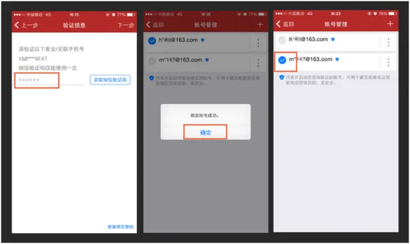 网易手机将军令2026官方最新版本 网易手机将军令2026官方最新版本