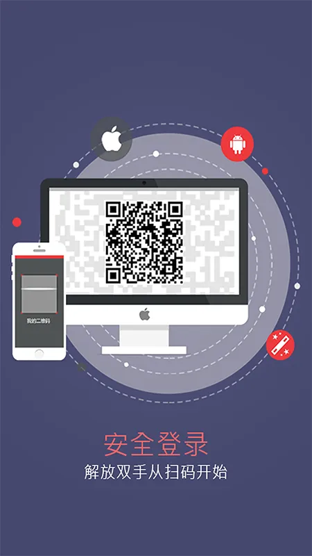 �����ֻ�������2026�ٷ����°汾v5.5.0 Build 91 ��Ѱ��ͼ