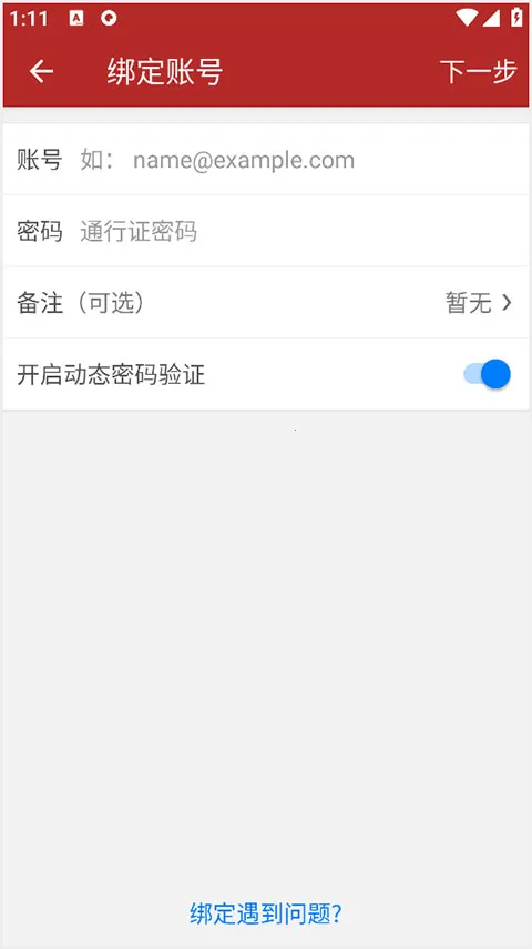 网易手机将军令2026官方最新版本 网易手机将军令2026官方最新版本